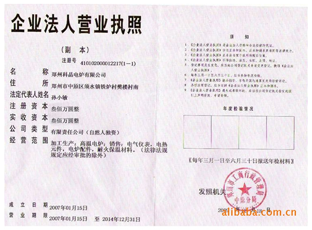 混凝土圍蔽墩的生產工藝